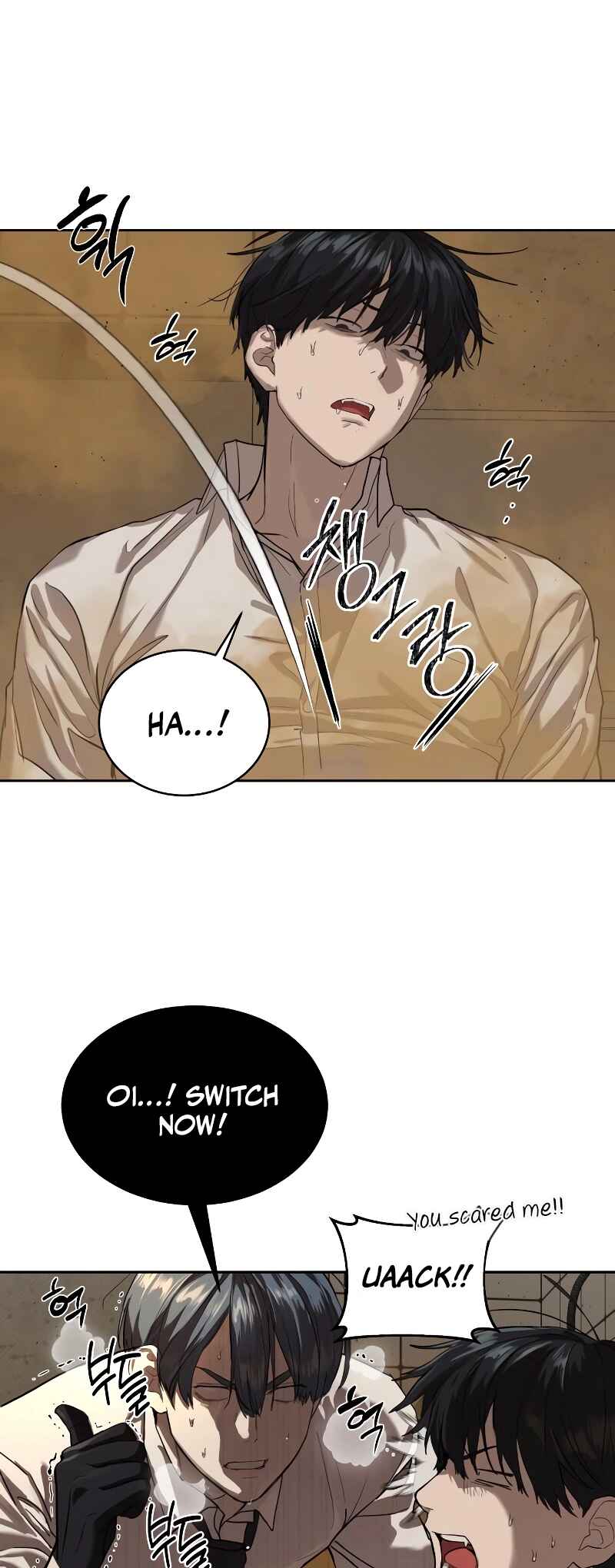 Byeoljeongjik Gongmuwon Chapter 15 - Page 32