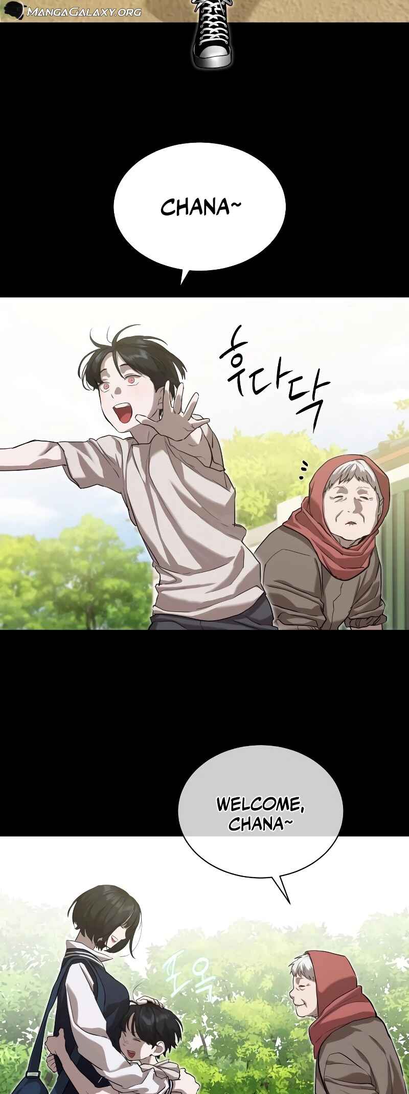 Byeoljeongjik Gongmuwon Chapter 15 - Page 4
