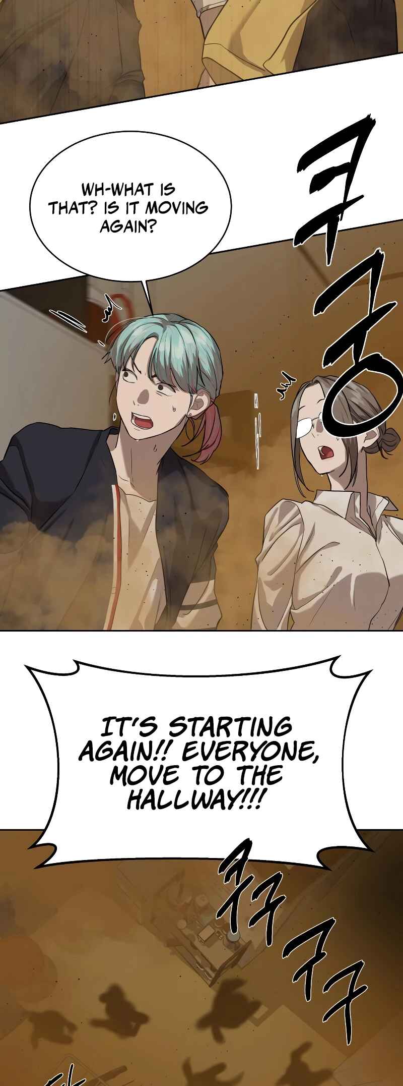 Byeoljeongjik Gongmuwon Chapter 15 - Page 51