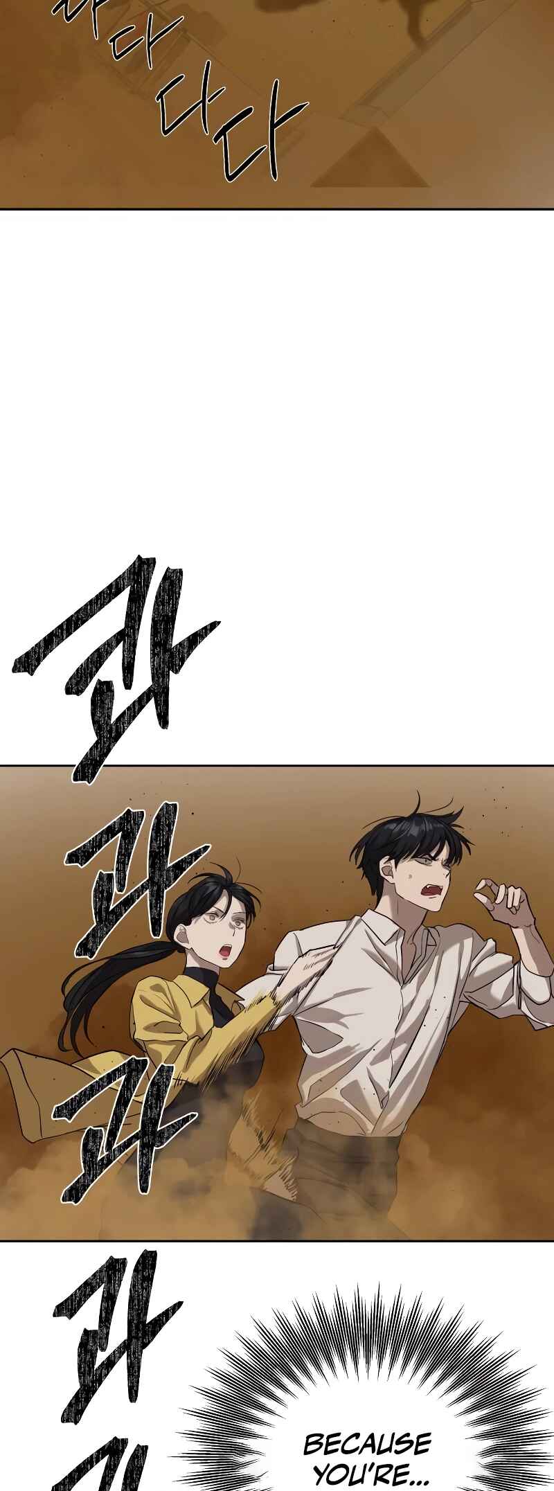 Byeoljeongjik Gongmuwon Chapter 15 - Page 52