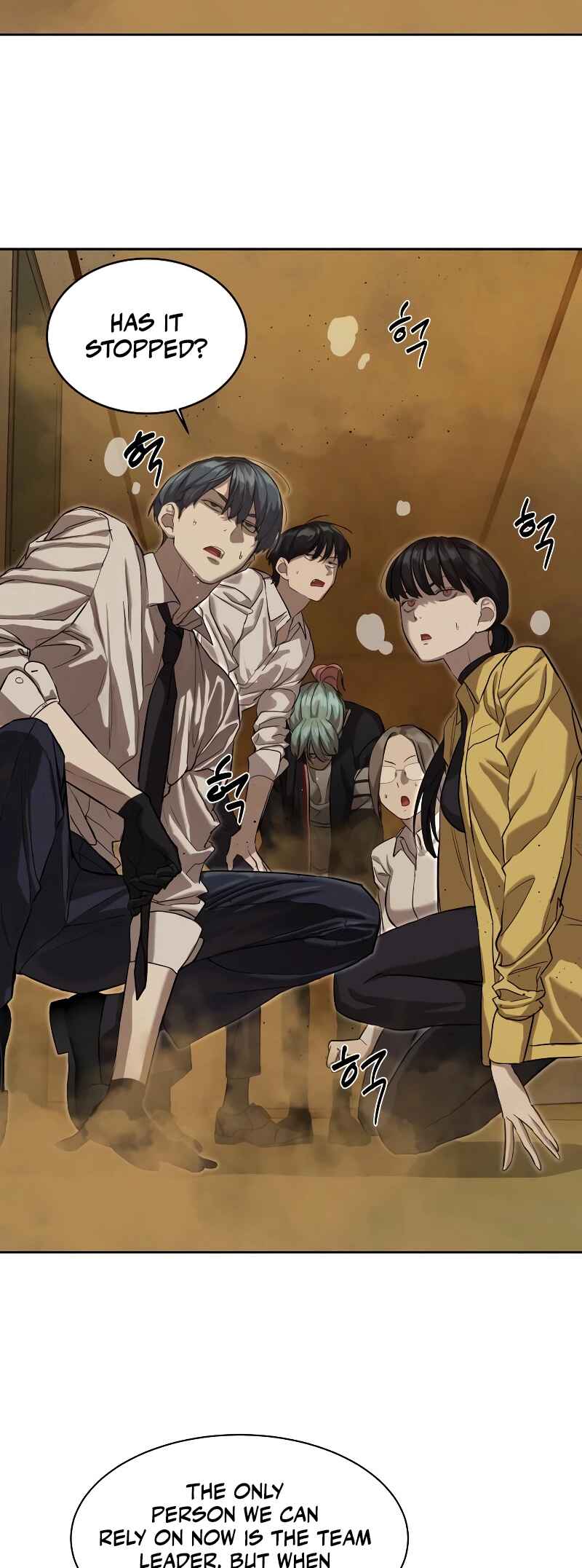 Byeoljeongjik Gongmuwon Chapter 15 - Page 55