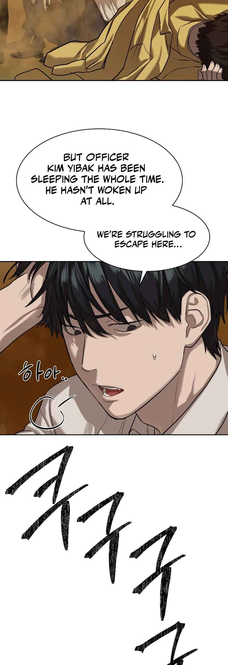 Byeoljeongjik Gongmuwon Chapter 15 - Page 58