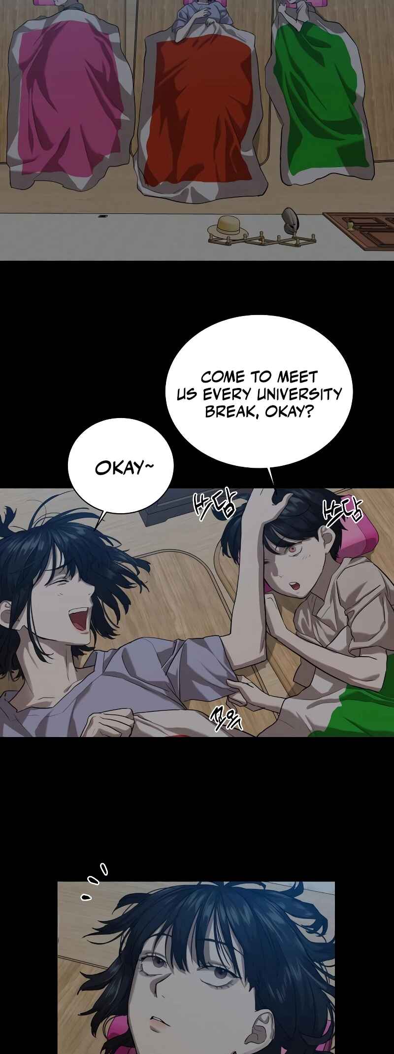 Byeoljeongjik Gongmuwon Chapter 15 - Page 6