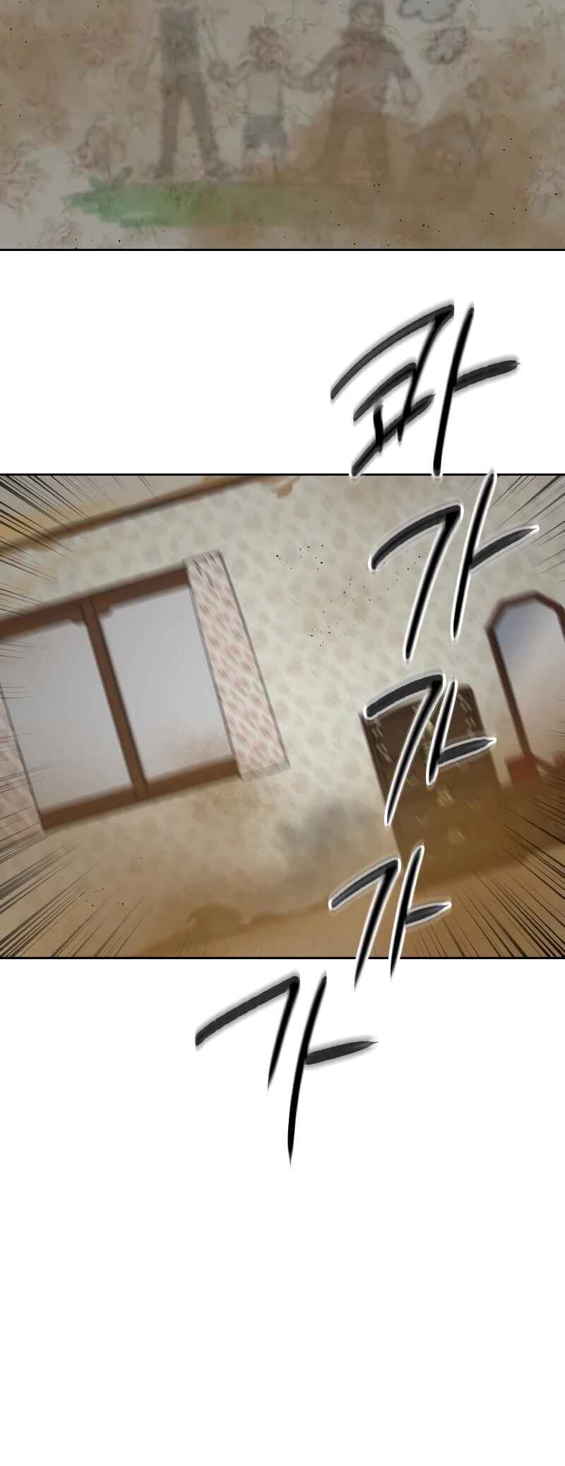Byeoljeongjik Gongmuwon Chapter 15 - Page 9