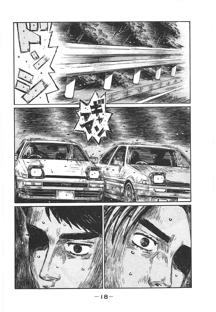 Initial D Chapter 710 - Page 5