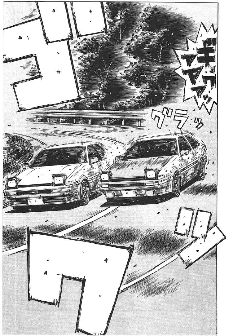 Initial D Chapter 710 - Page 6