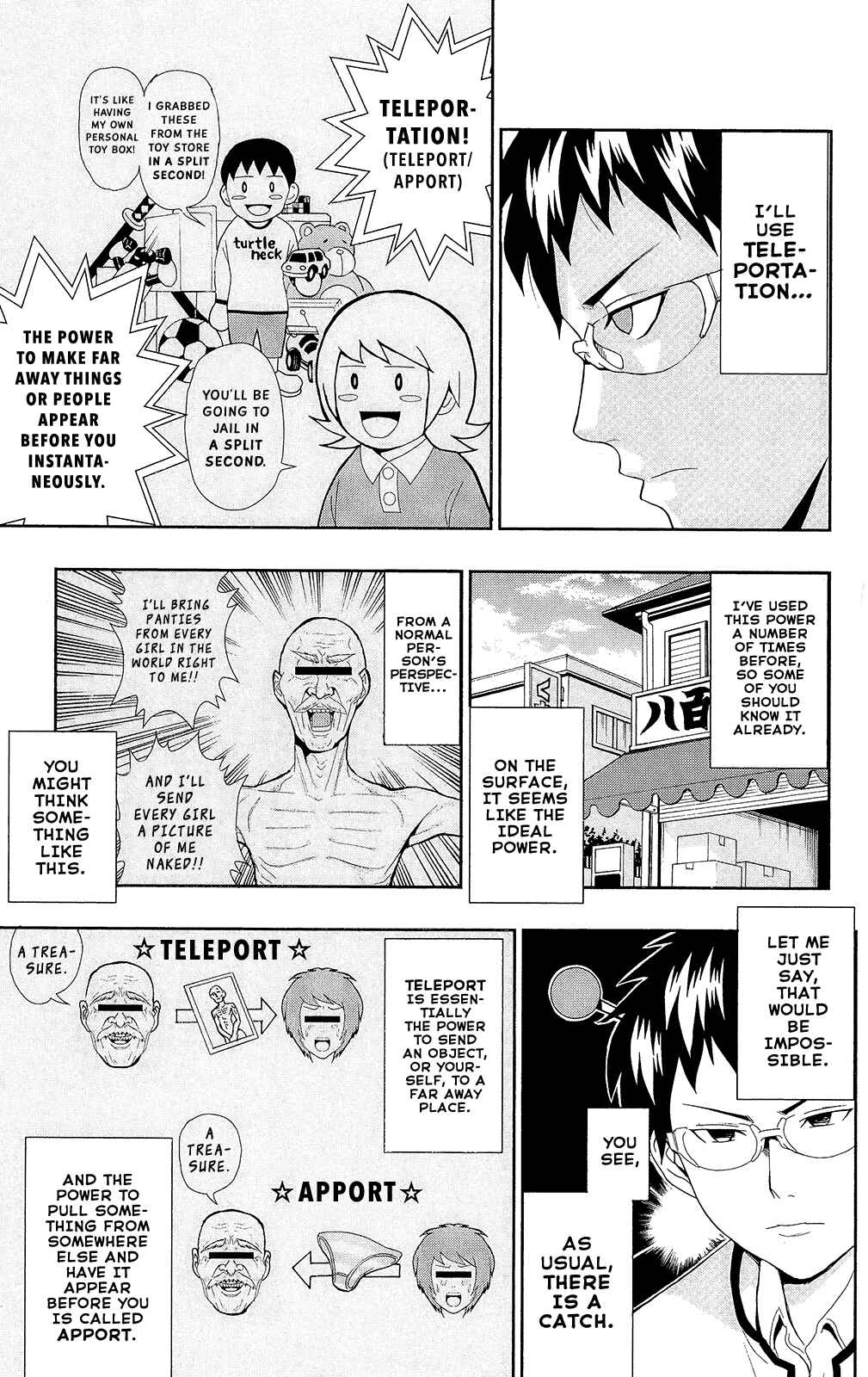 The Disastrous Life of Saiki K. Chapter 0.5 - Page 4