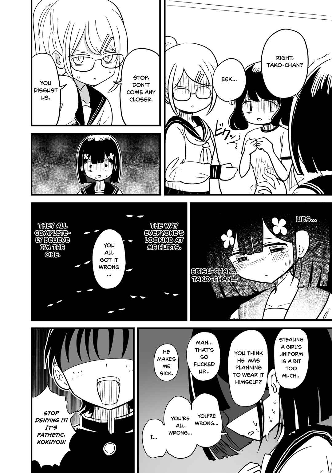 For You, I’ll Dress up in a Lie Chapter 17 - Page 8