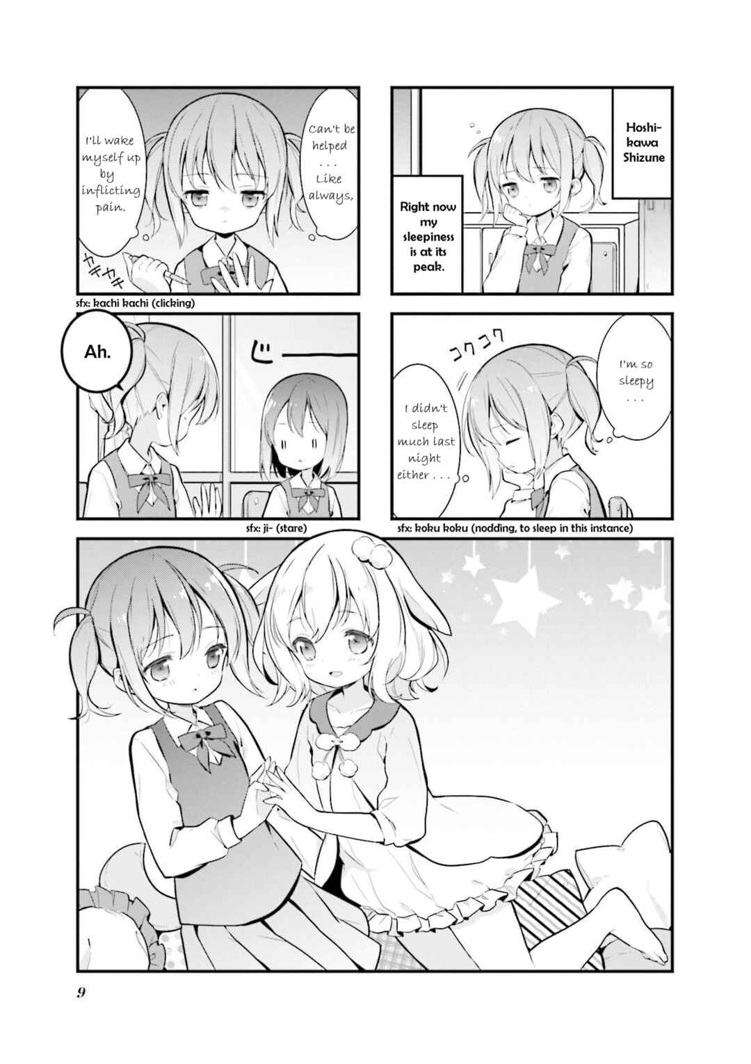 Shizune-chan wa Kyou mo Nemurenai Chapter 1 - Page 1