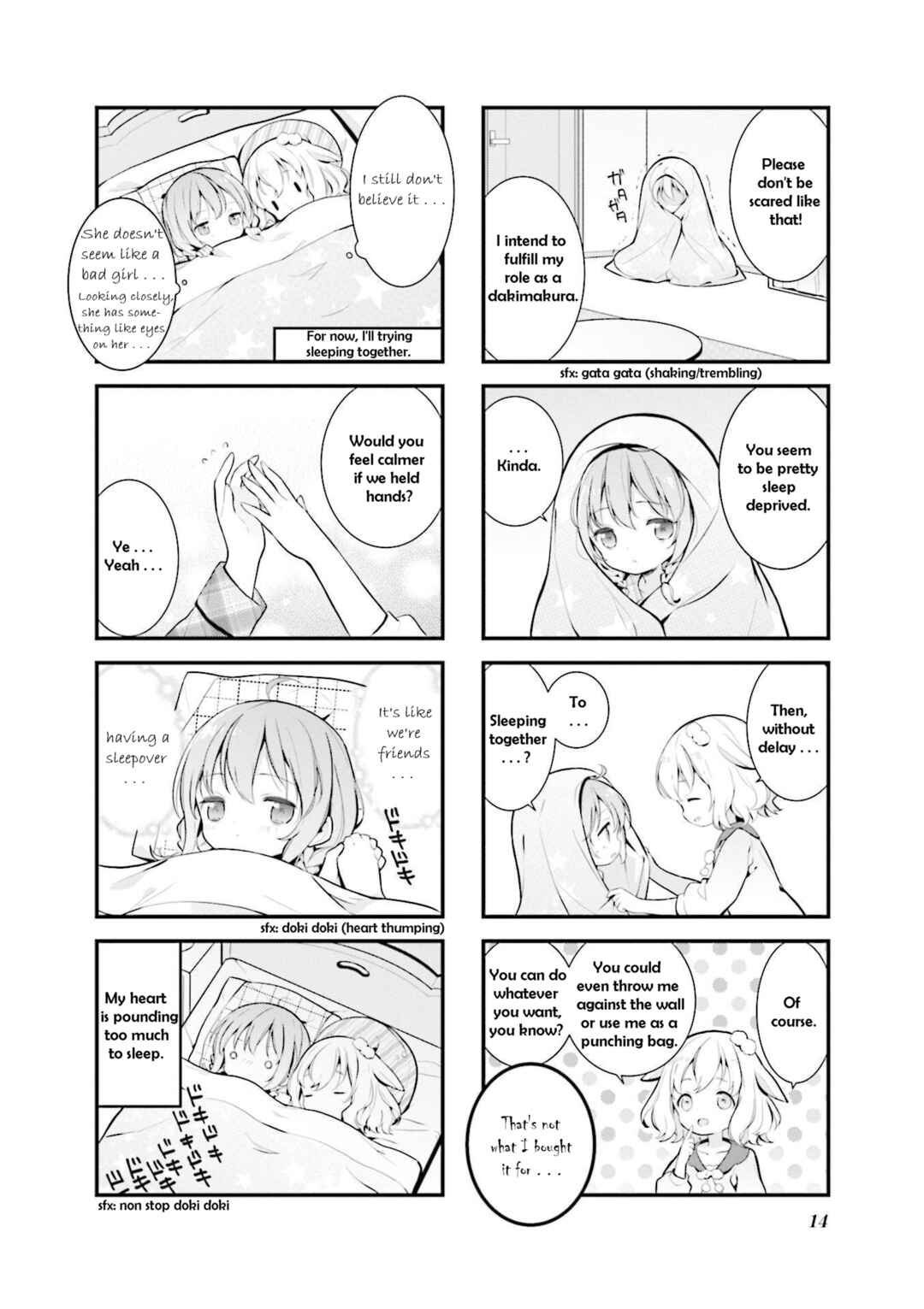 Shizune-chan wa Kyou mo Nemurenai Chapter 1 - Page 6