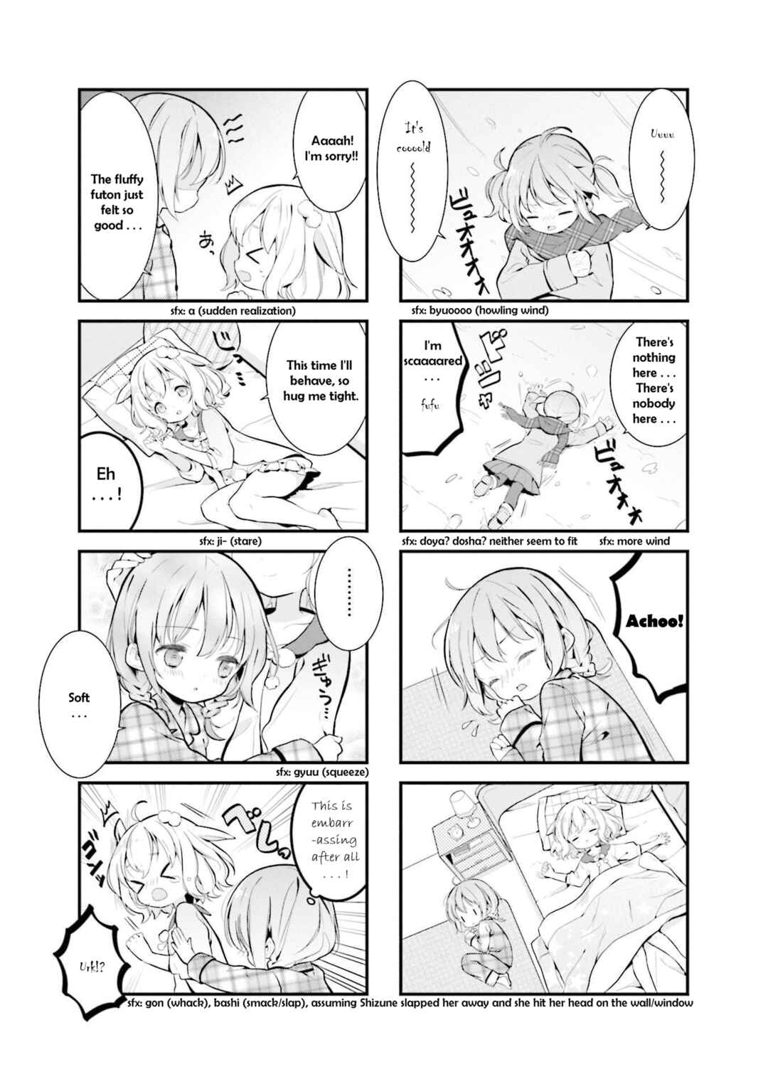 Shizune-chan wa Kyou mo Nemurenai Chapter 1 - Page 7