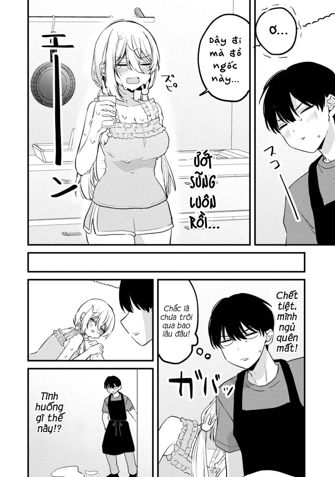 Momogusa-san ga Monogusa Sugiru!! Chapter 19 - Page 13
