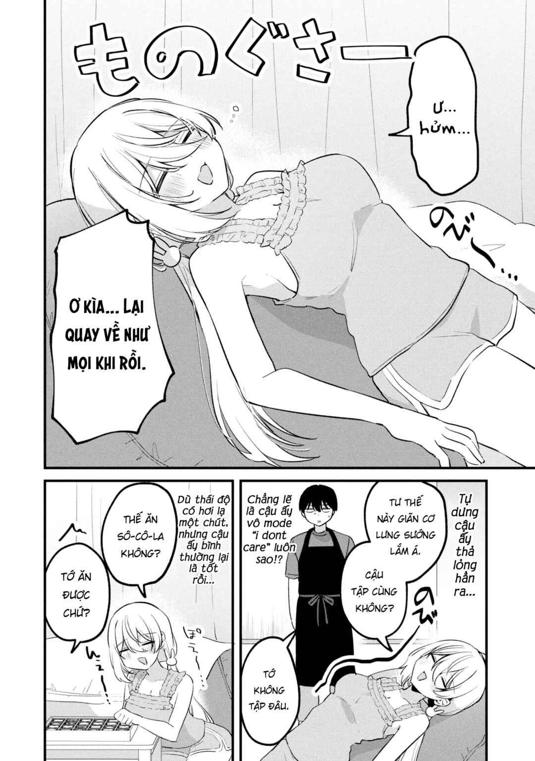 Momogusa-san ga Monogusa Sugiru!! Chapter 19 - Page 3