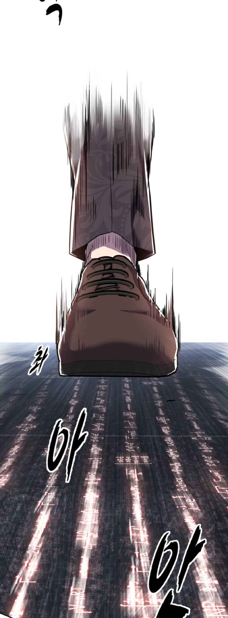 The Boy of Death Chapter 313 - Page 33