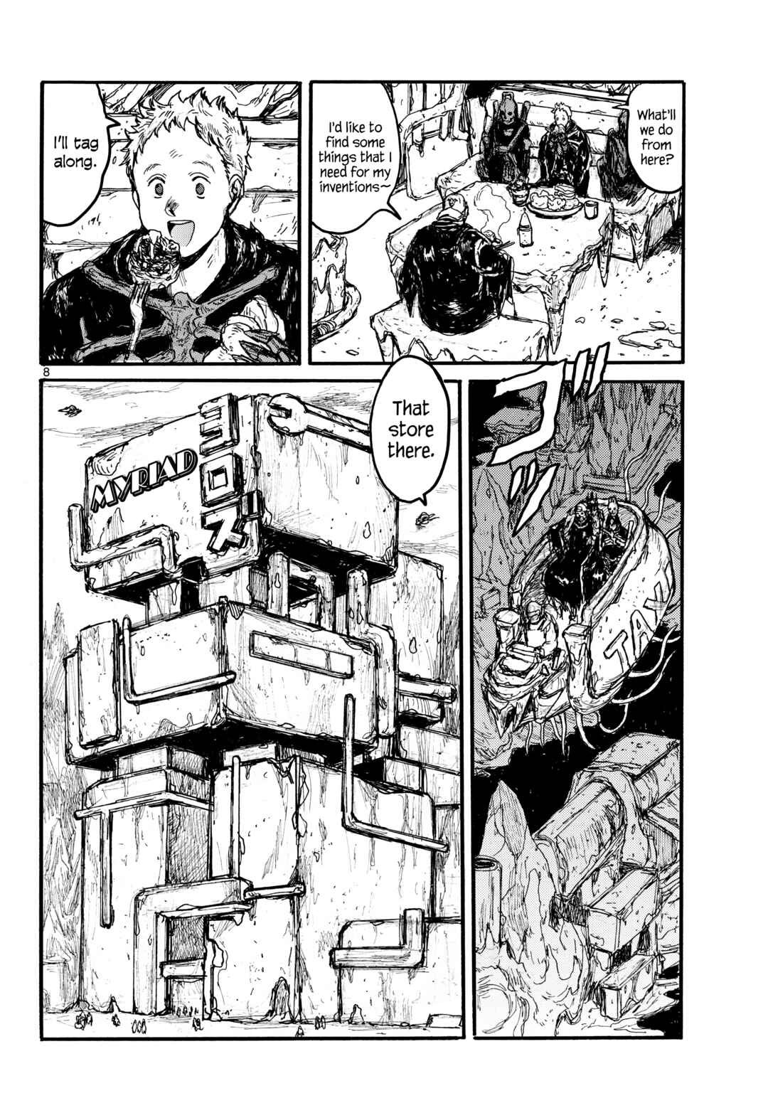 Dai Dark Chapter 55 - Page 8