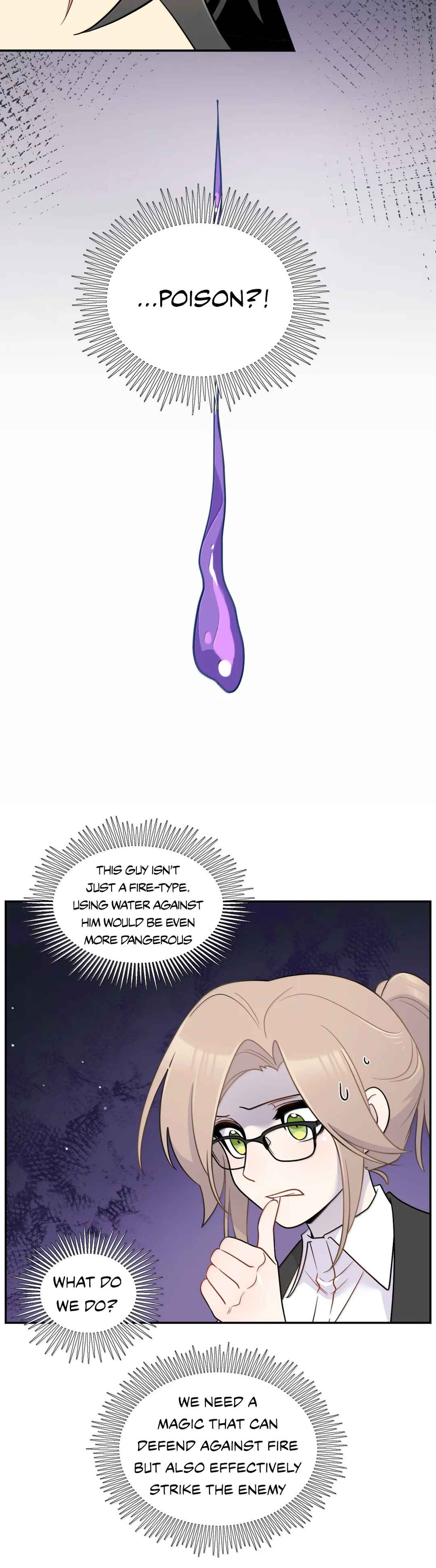 Wǒ de shíwù kàn qǐlái hěn kě'ài' Chapter 195 - Page 17