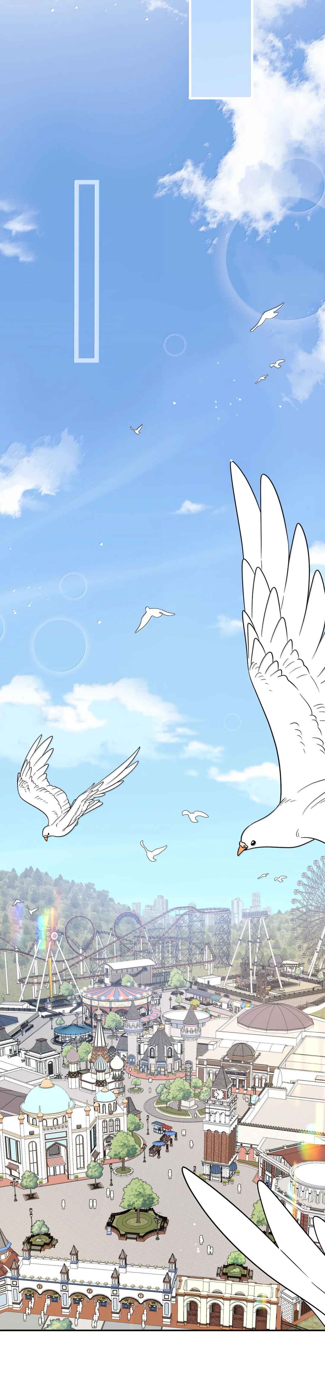 Wǒ de shíwù kàn qǐlái hěn kě'ài' Chapter 195 - Page 2