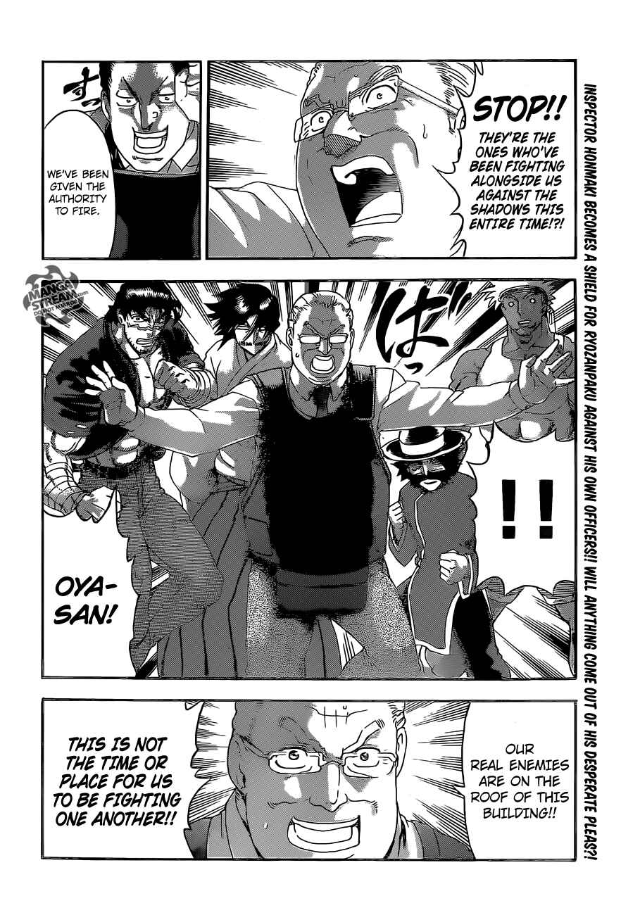 Shijou Saikyou no Deshi Kenichi Chapter 534 - Page 18