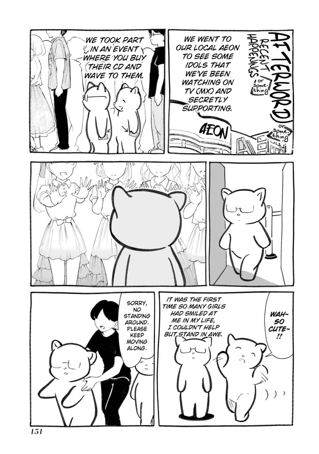 Watashi ga Motenai no wa Dou Kangaetemo Omaera ga Warui! Chapter 232.5 - Page 7