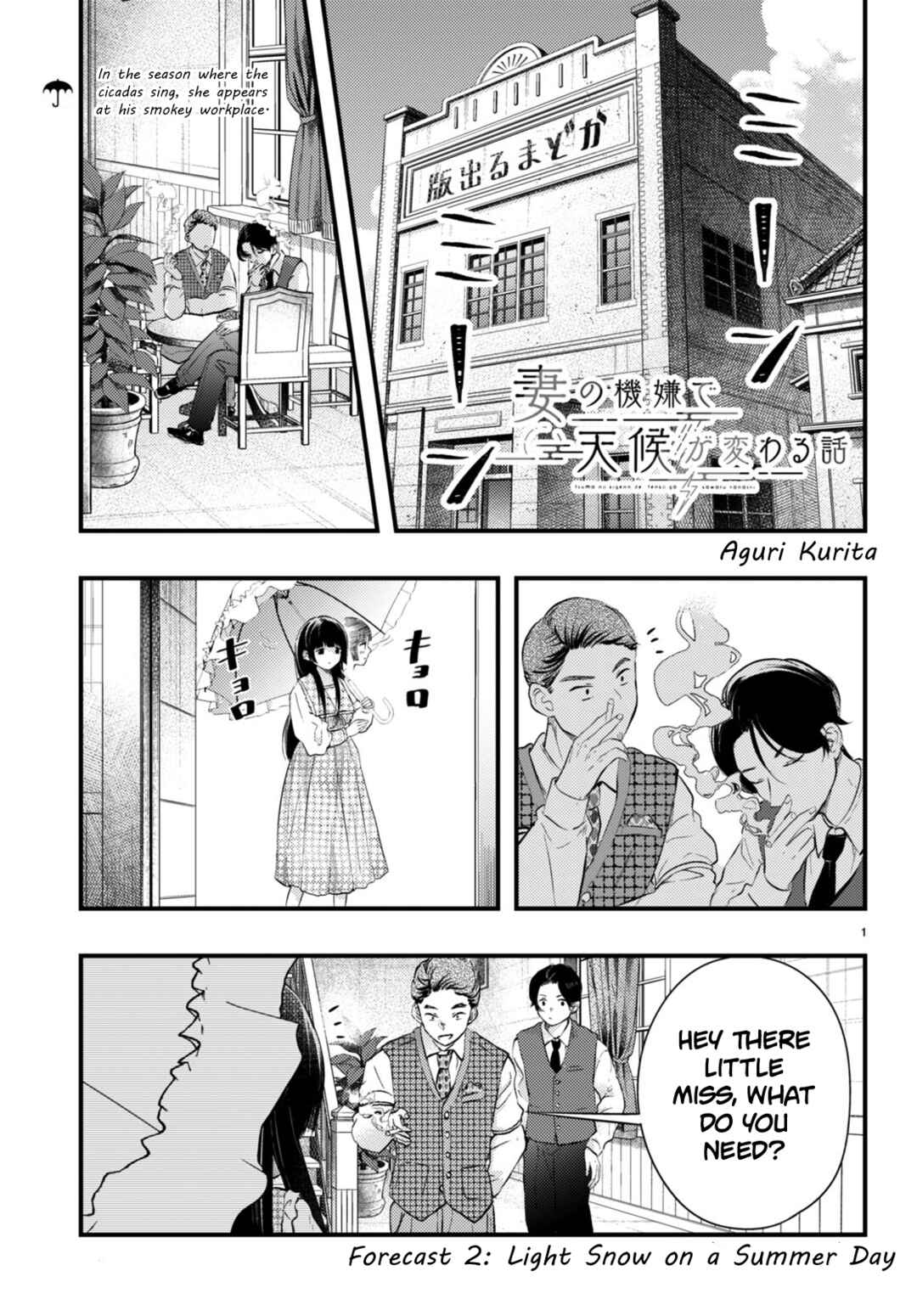 Tsuma no Kigen de Tenkou ga Kawaru Hanashi Chapter 2 - Page 1
