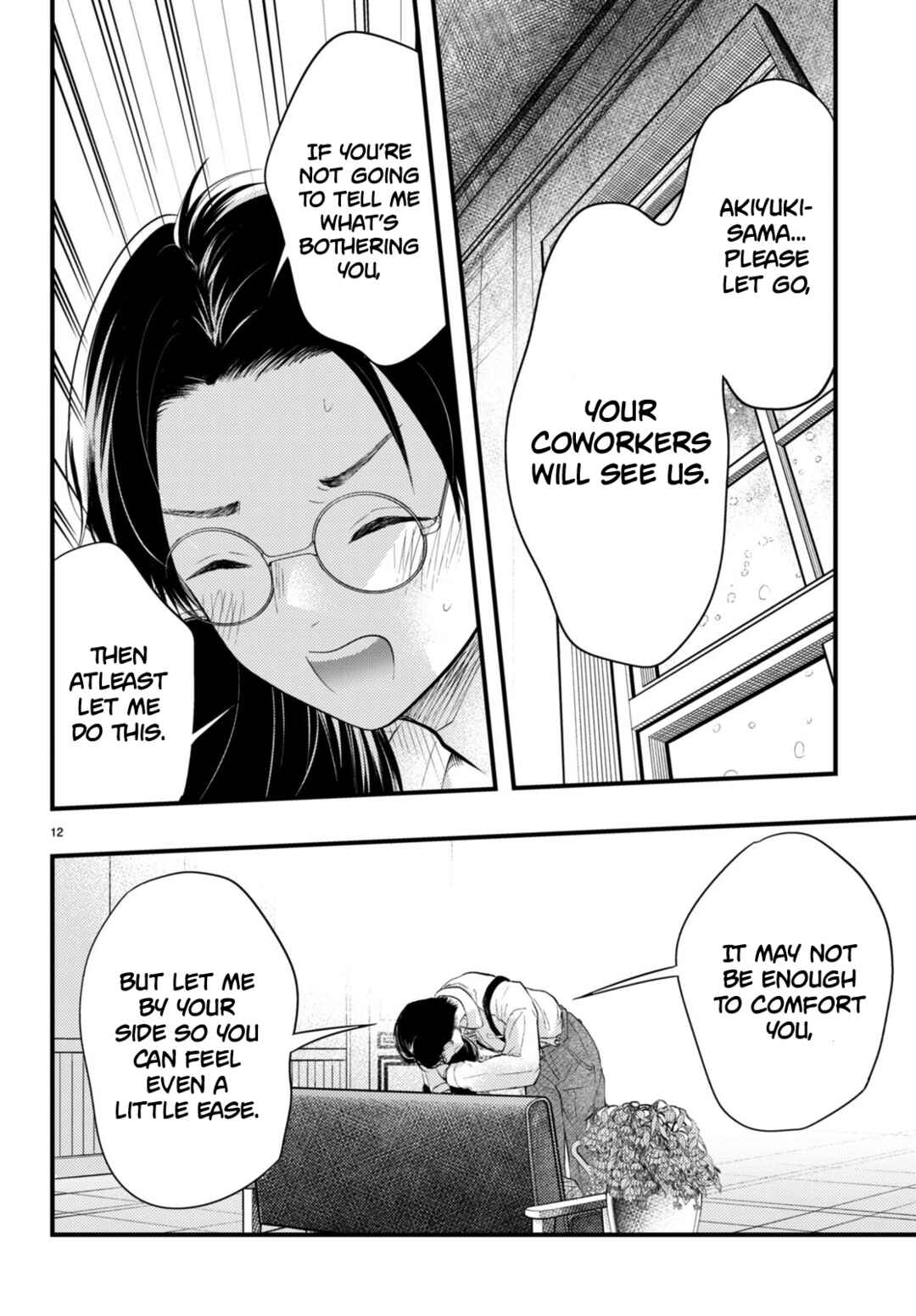 Tsuma no Kigen de Tenkou ga Kawaru Hanashi Chapter 2 - Page 12