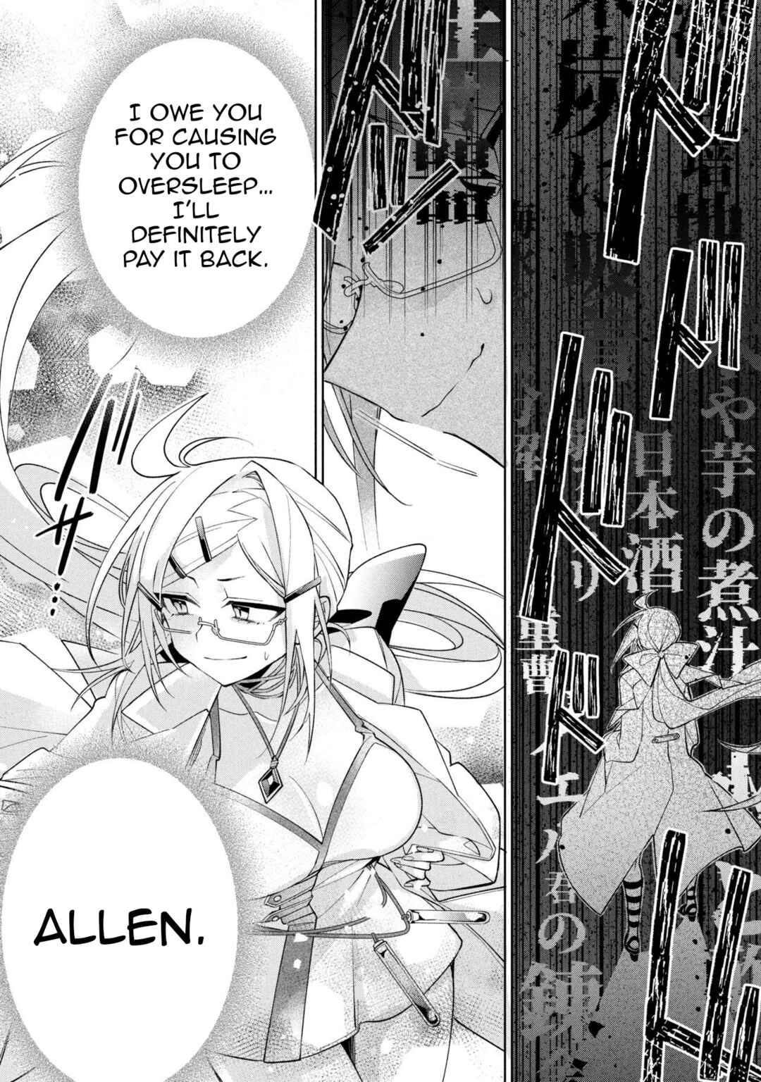 Dorei kara no Kitai to Hyouka no sei de Sakushu dekinai no daga Chapter 23 - Page 15