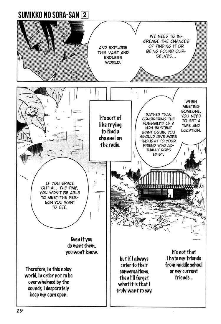 Sumikko no Sora-san Chapter 8 - Page 23