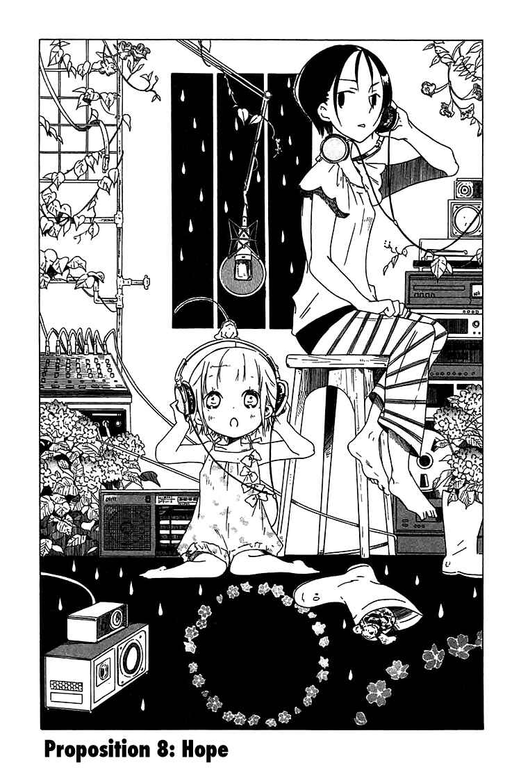 Sumikko no Sora-san Chapter 8 - Page 7