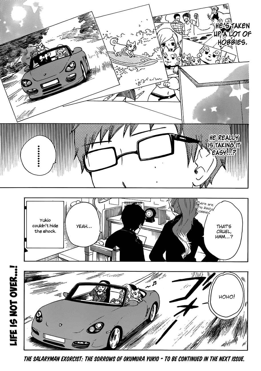 Salaryman Exorcist - Okumura Yukio no Aishuu Chapter 2 - Page 14