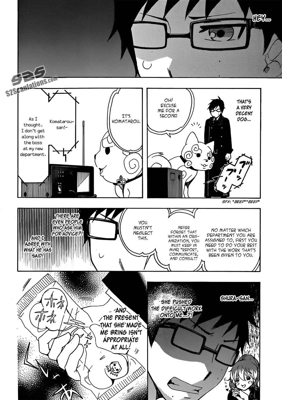 Salaryman Exorcist - Okumura Yukio no Aishuu Chapter 2 - Page 5