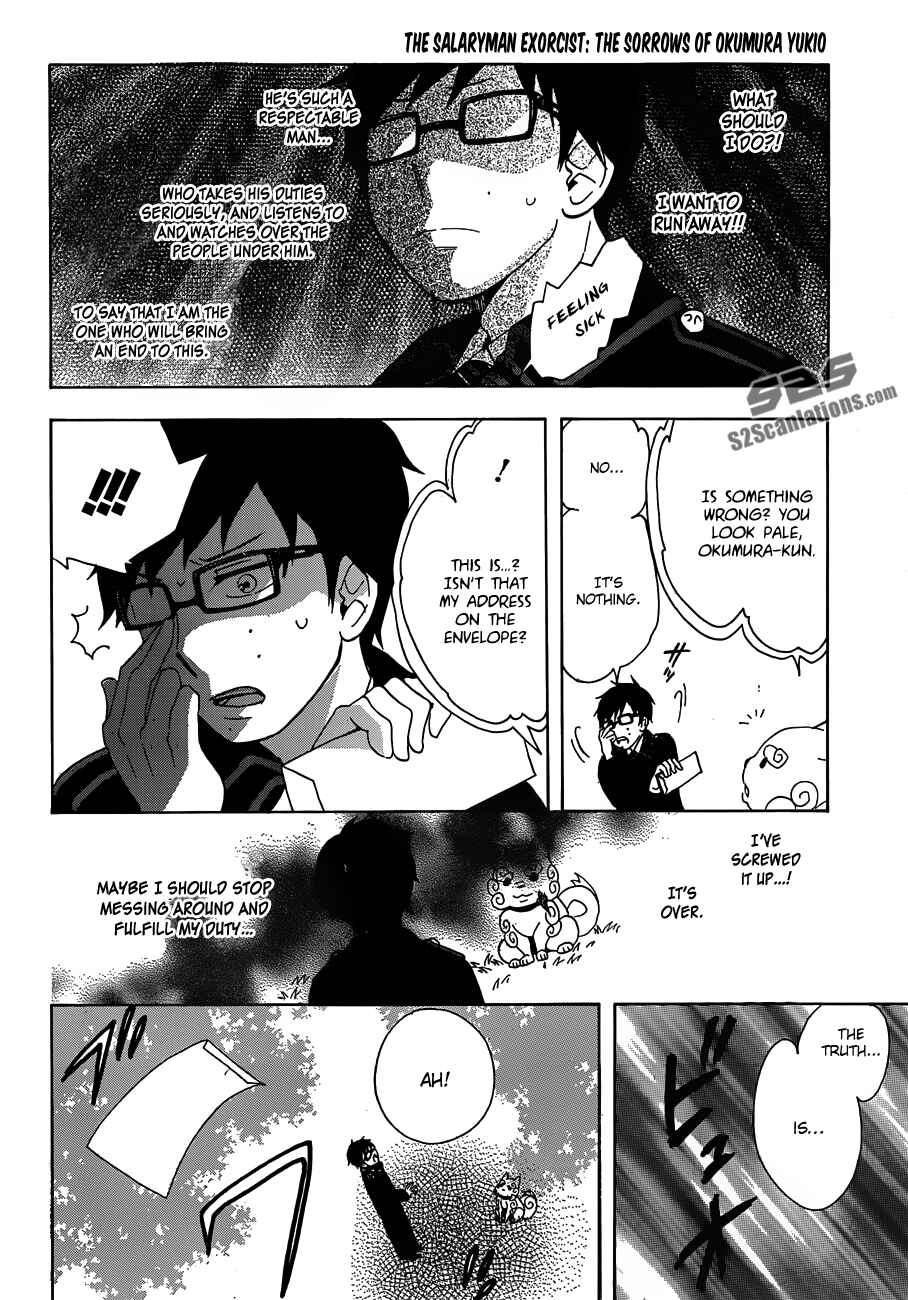 Salaryman Exorcist - Okumura Yukio no Aishuu Chapter 2 - Page 7