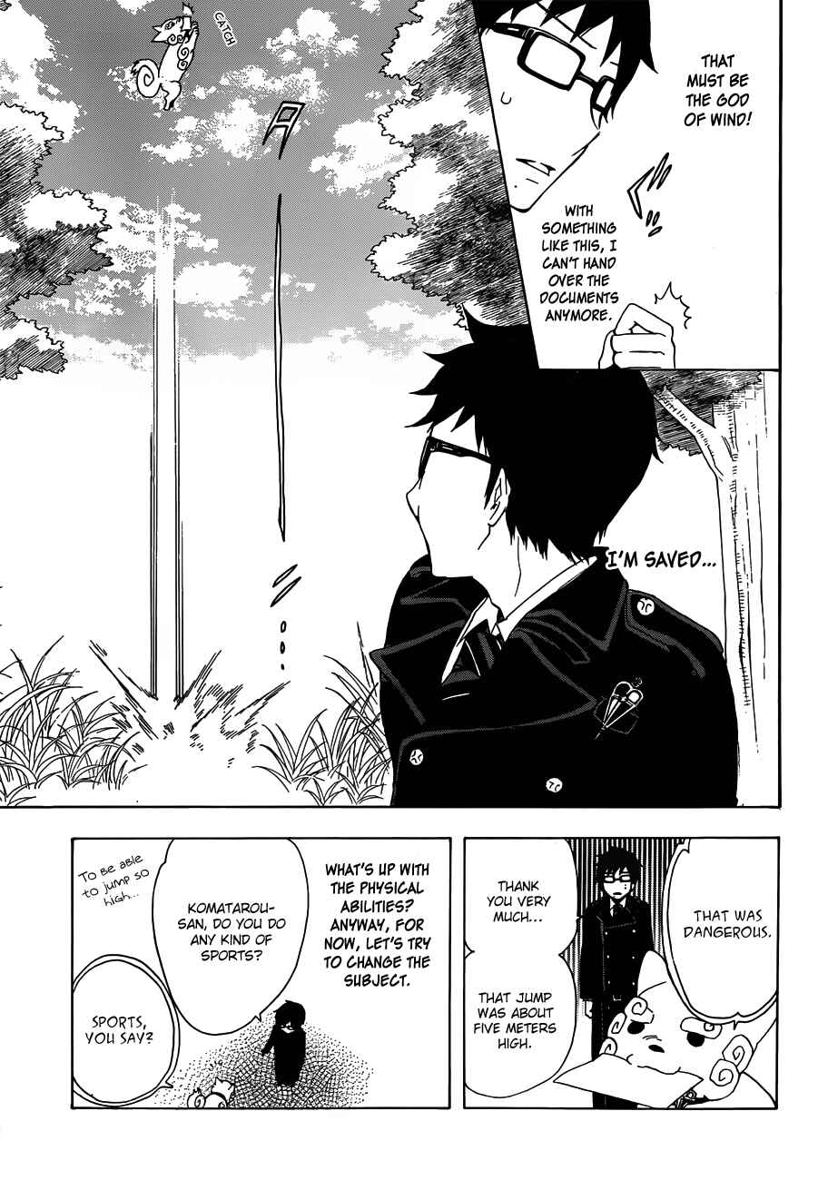 Salaryman Exorcist - Okumura Yukio no Aishuu Chapter 2 - Page 8