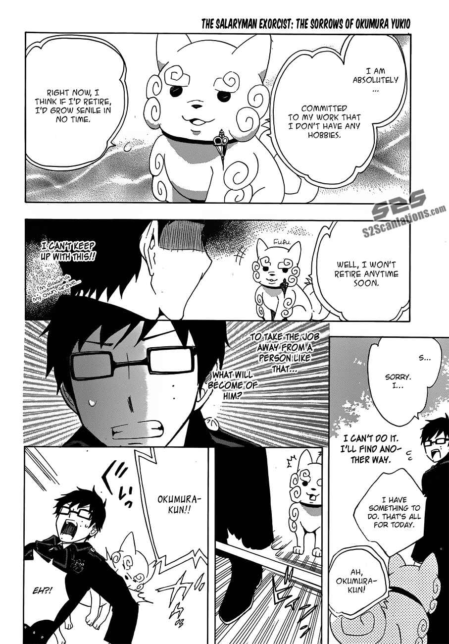 Salaryman Exorcist - Okumura Yukio no Aishuu Chapter 2 - Page 9