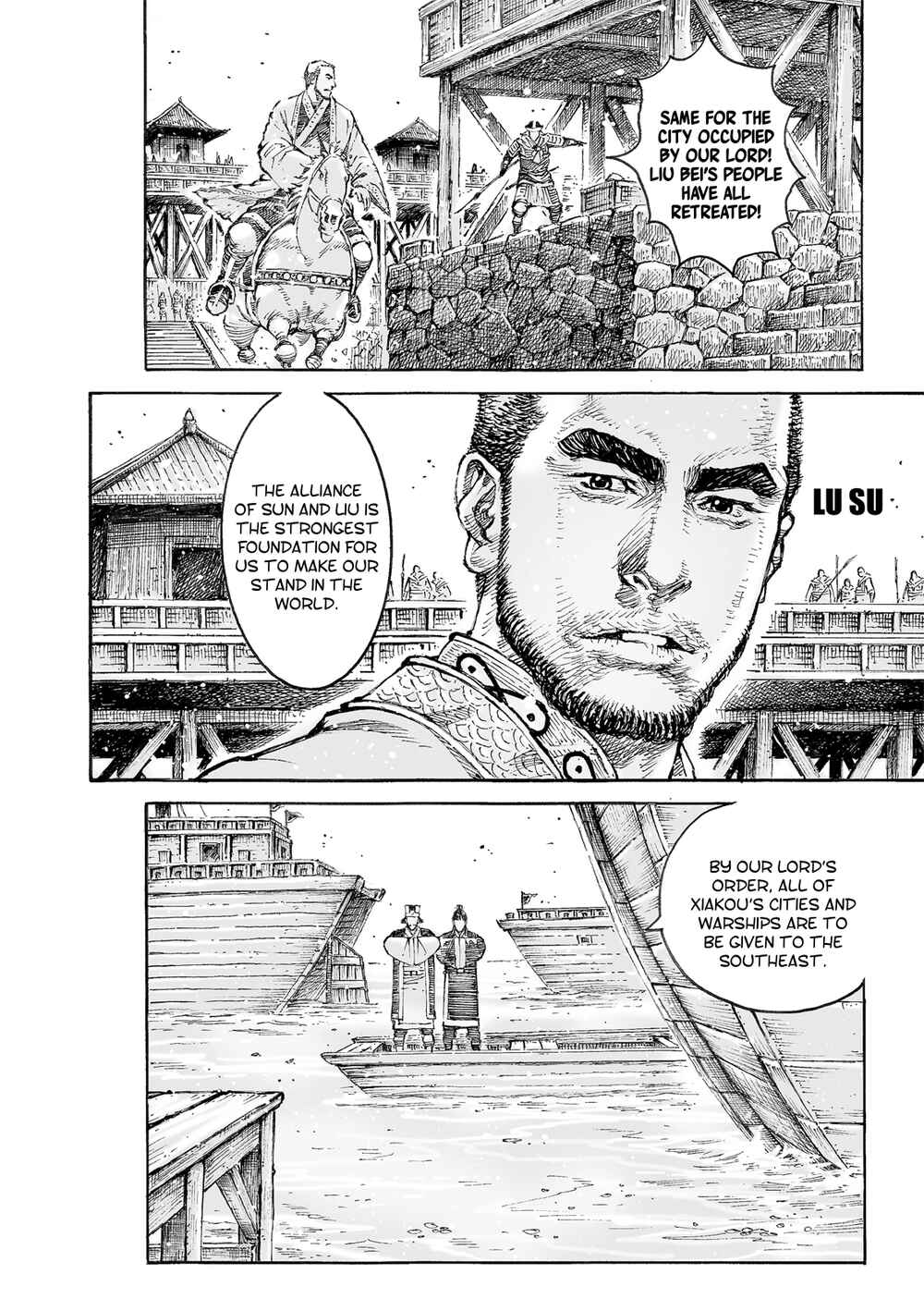Huǒfèng Liáoyuán Chapter 542 - Page 4