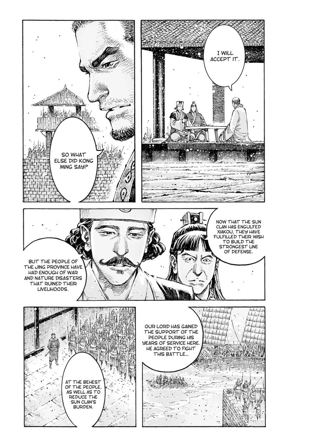 Huǒfèng Liáoyuán Chapter 542 - Page 7