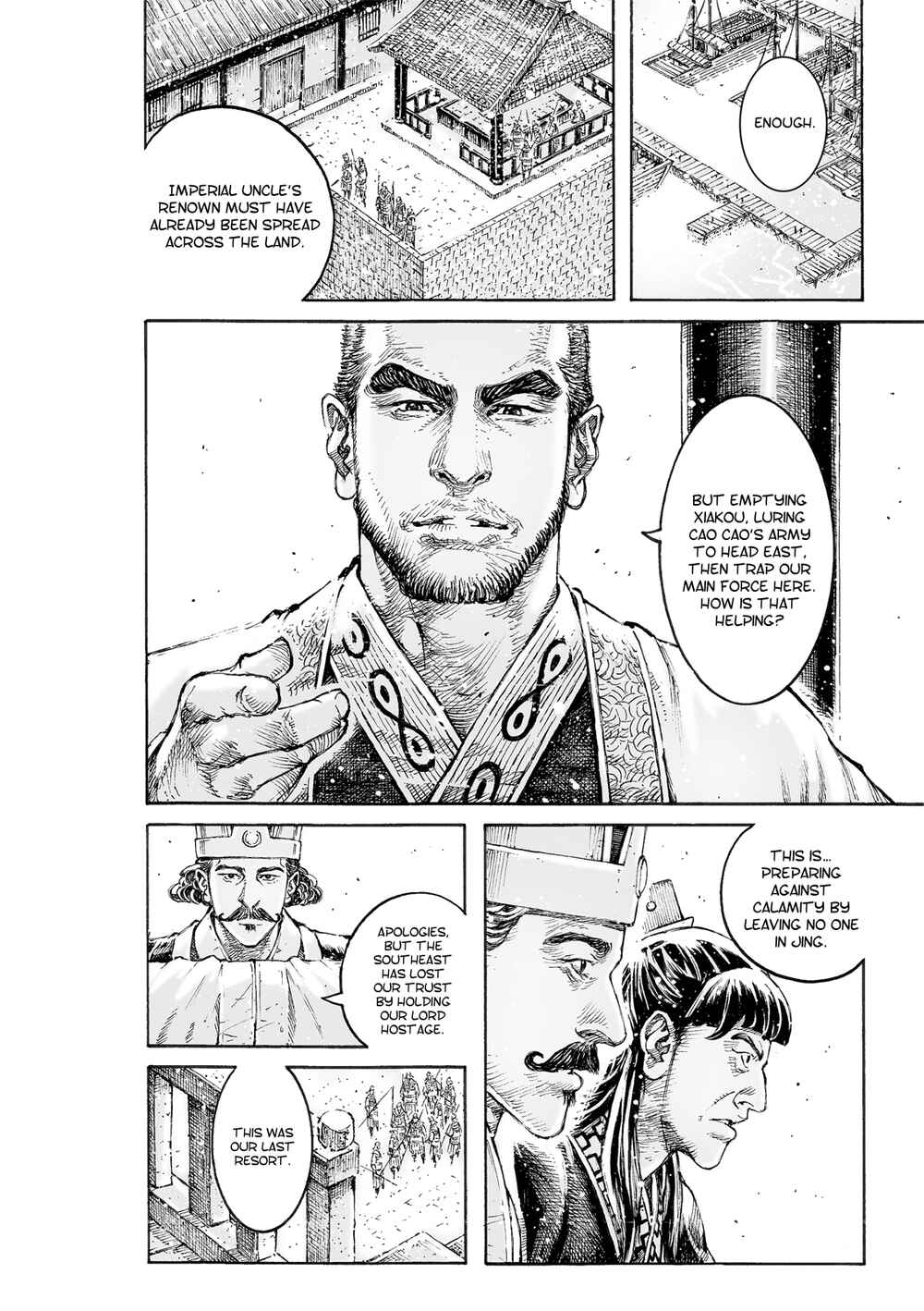 Huǒfèng Liáoyuán Chapter 542 - Page 8