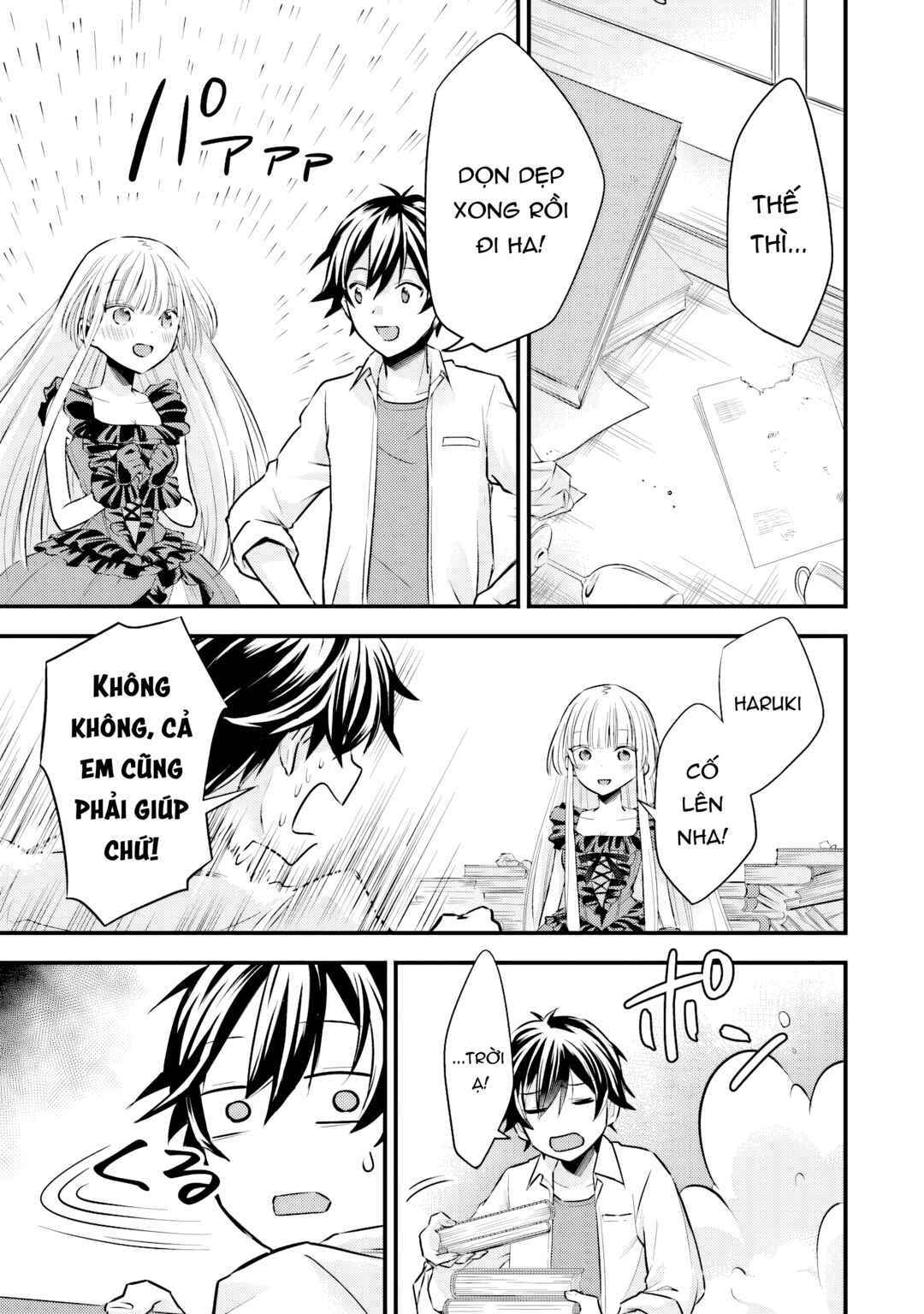 Otokodakedo Shinigami Hime no Yome ni Narimashita (Kari) Chapter 7 - Page 15
