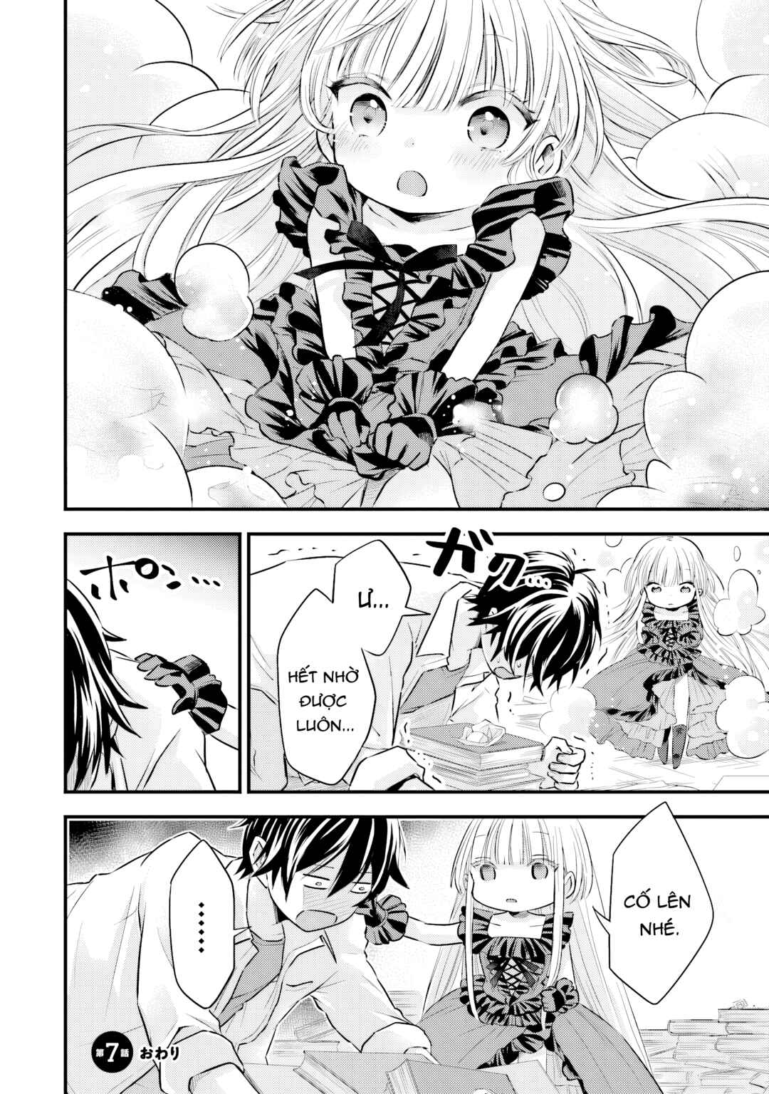 Otokodakedo Shinigami Hime no Yome ni Narimashita (Kari) Chapter 7 - Page 16