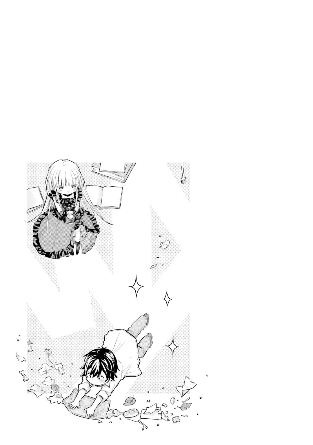 Otokodakedo Shinigami Hime no Yome ni Narimashita (Kari) Chapter 7 - Page 17