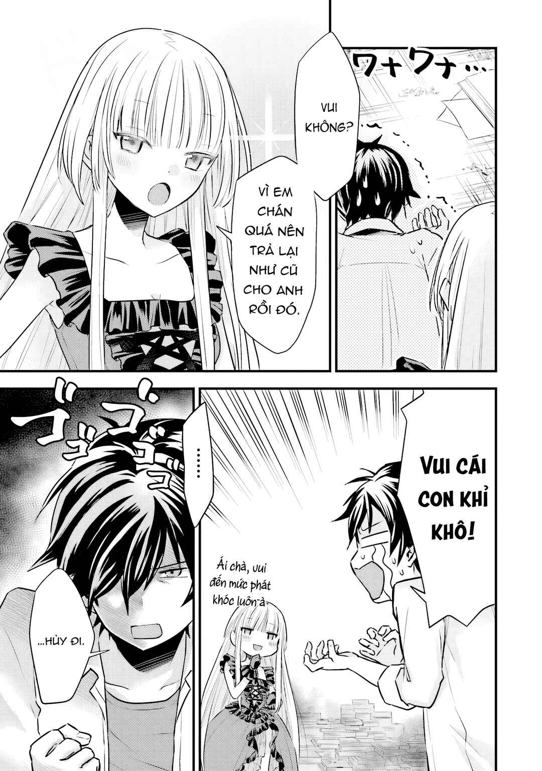 Otokodakedo Shinigami Hime no Yome ni Narimashita (Kari) Chapter 7 - Page 3