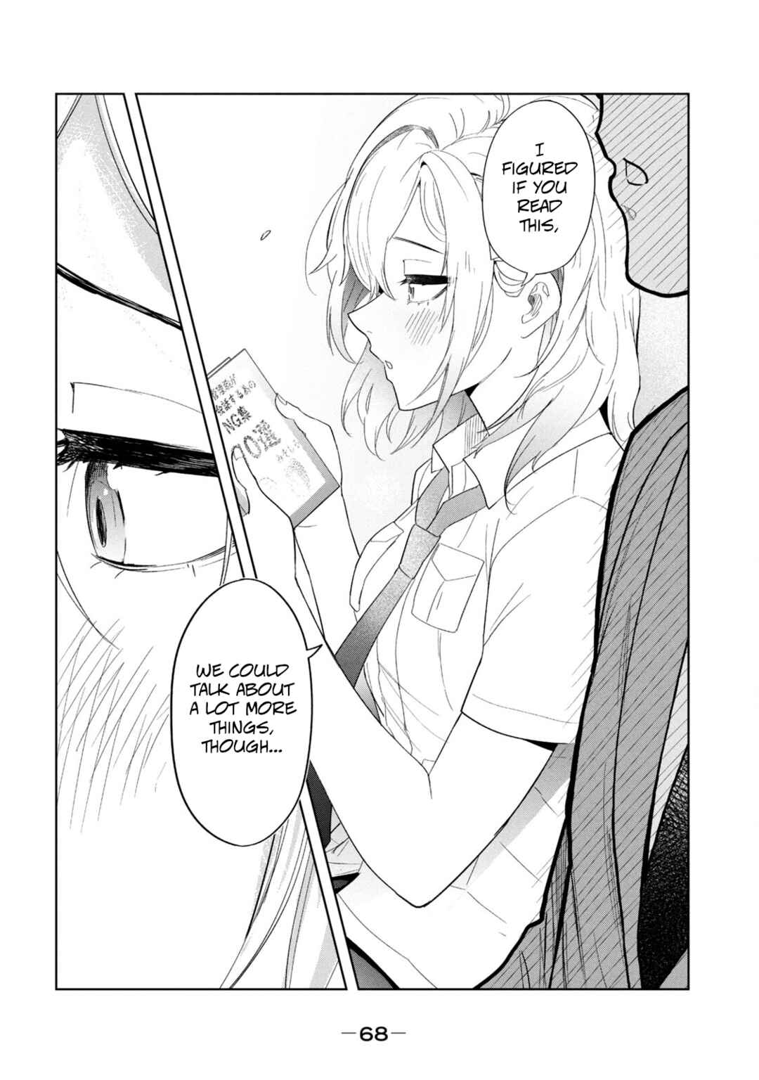 Asa no Tsuukin Densha de, Yatara to Hanashikakete Kuru Joshikousei. Chapter 4 - Page 12