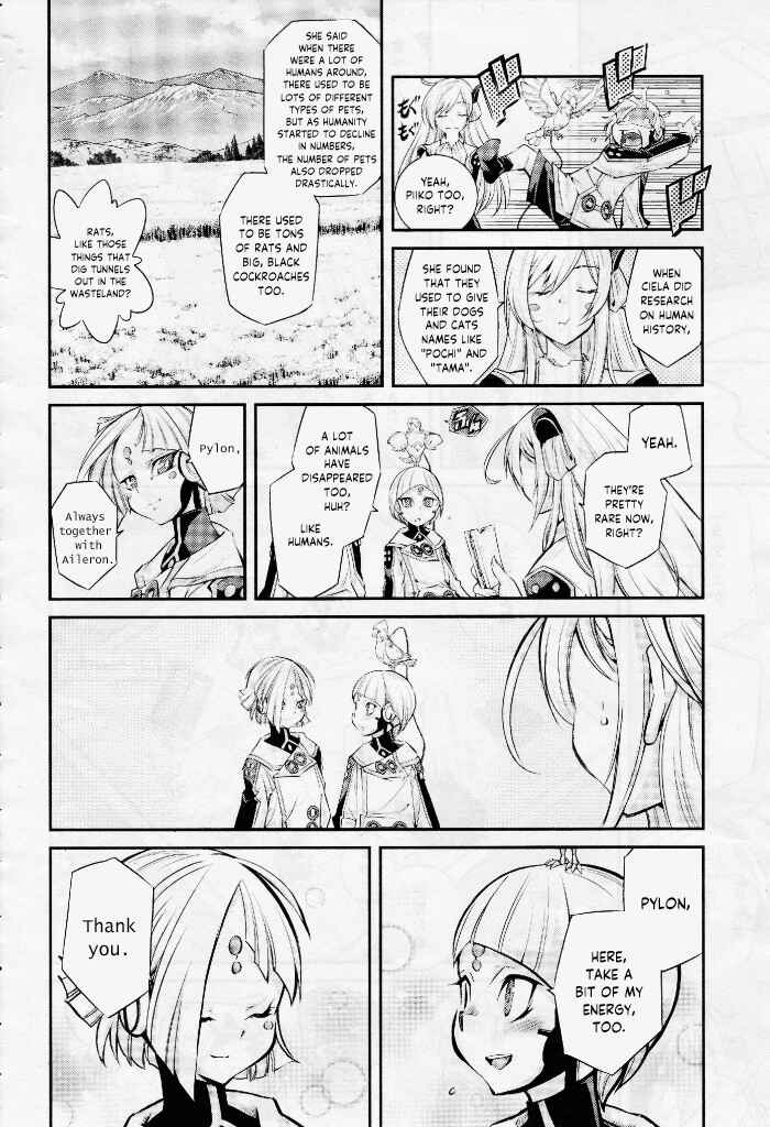 Yu☆Gi☆Oh! OCG STORIES Chapter 4 - Page 10