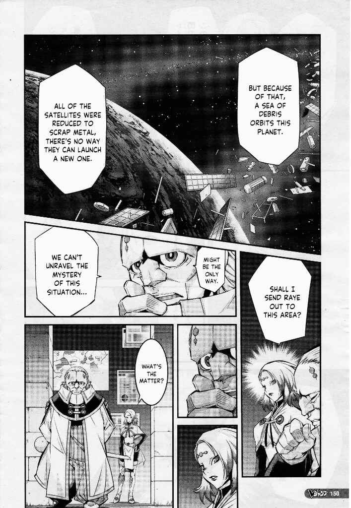 Yu☆Gi☆Oh! OCG STORIES Chapter 4 - Page 19