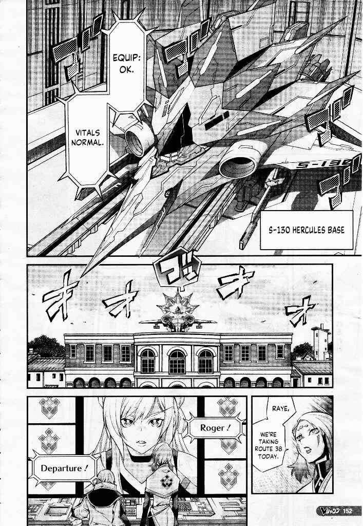 Yu☆Gi☆Oh! OCG STORIES Chapter 4 - Page 21