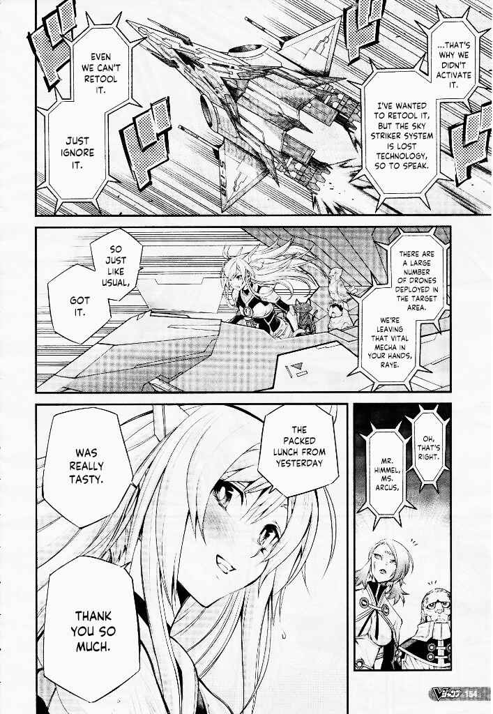 Yu☆Gi☆Oh! OCG STORIES Chapter 4 - Page 23