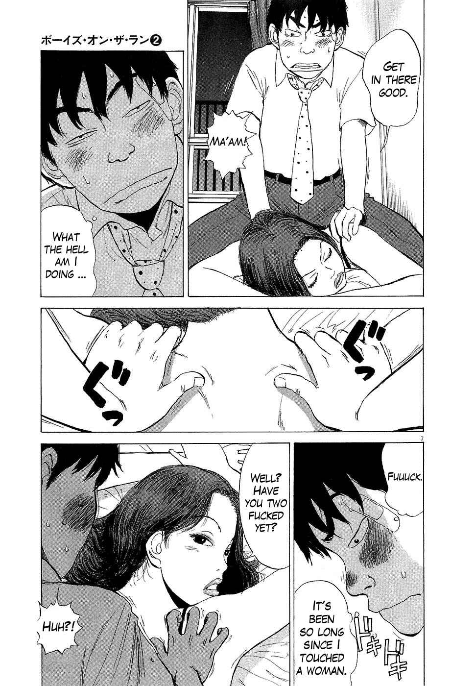 Boys on the Run Chapter 18 - Page 7