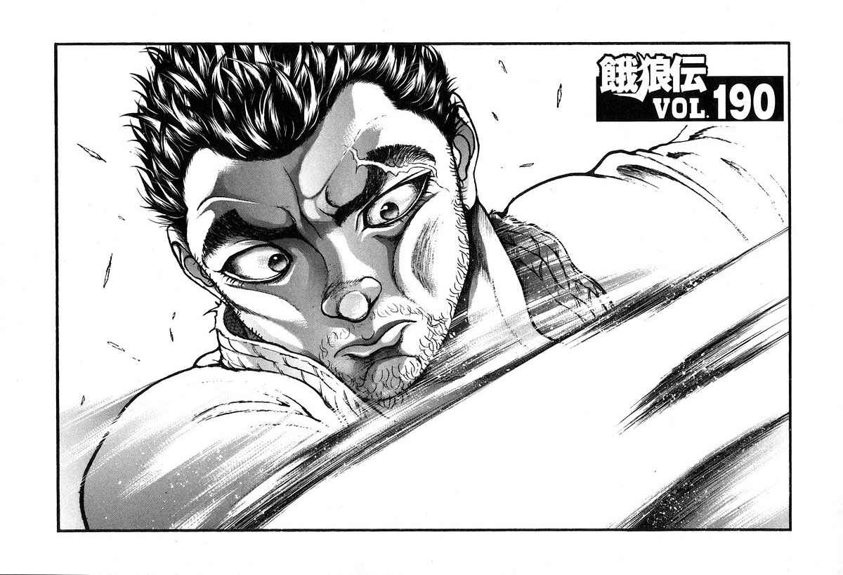 Garouden Chapter 190 - Page 1