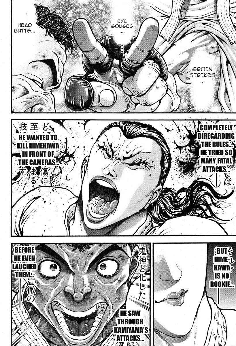 Garouden Chapter 190 - Page 4