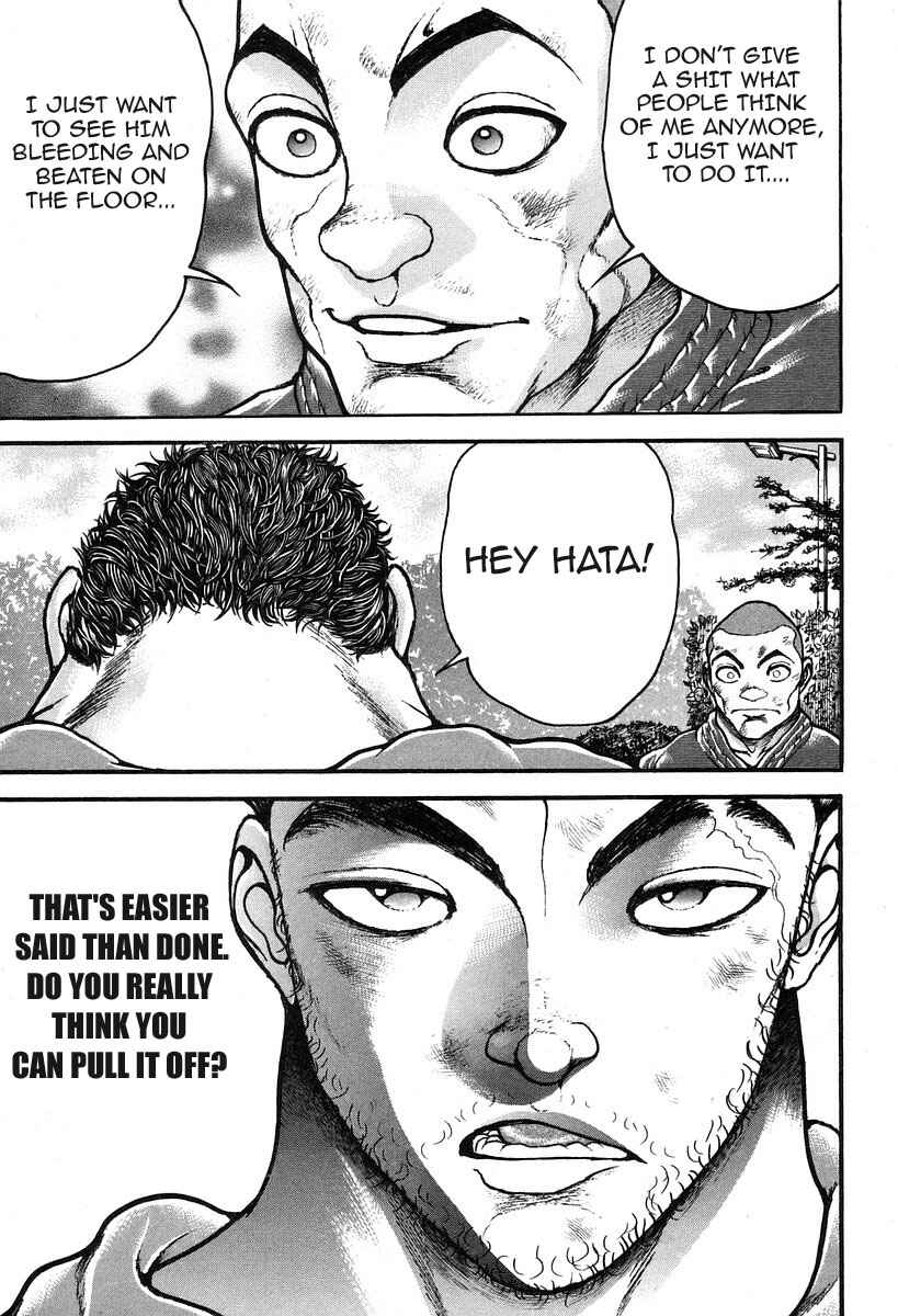 Garouden Chapter 190 - Page 7