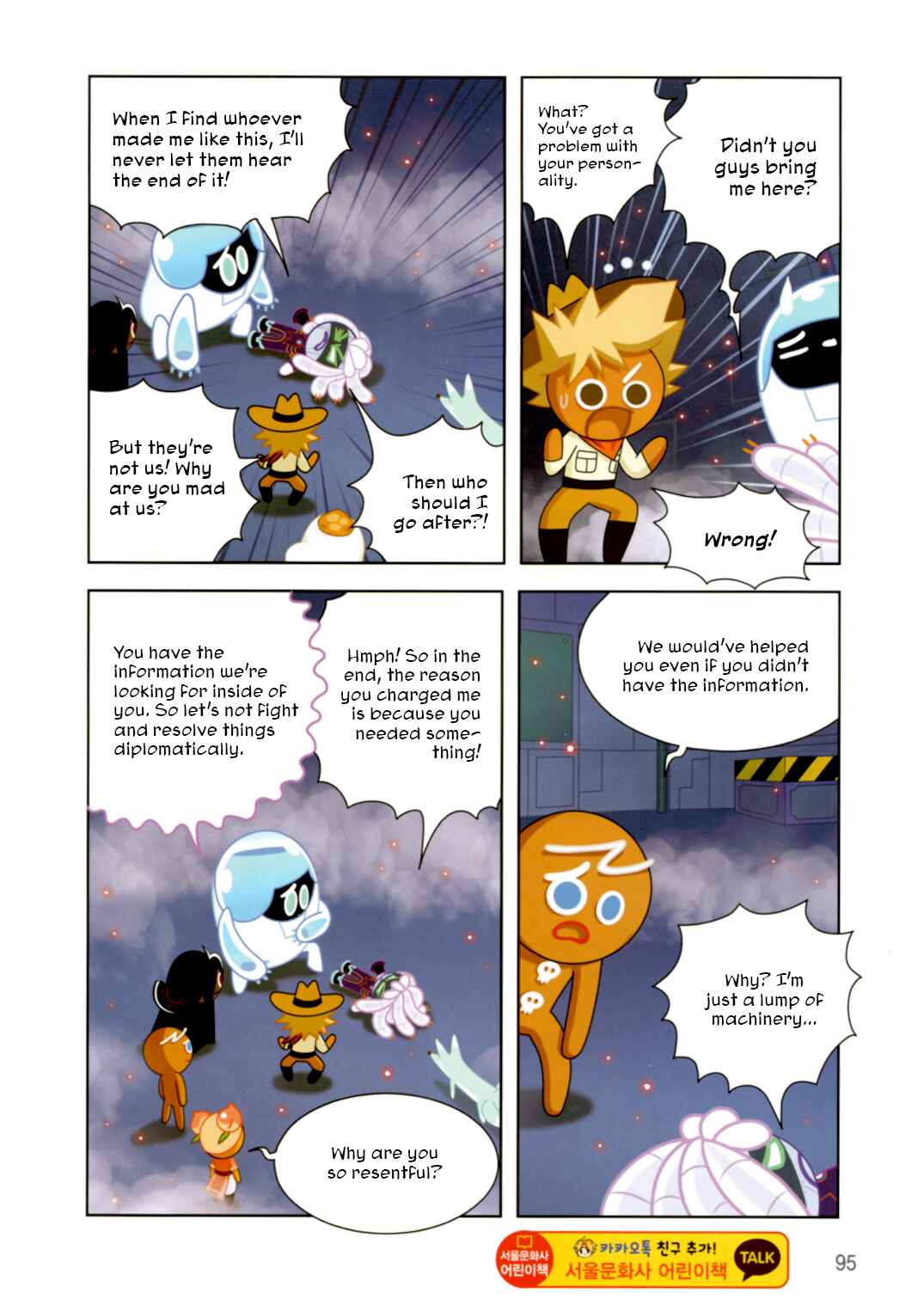 Cookie Run: Operation Survival Chapter 192 - Page 15
